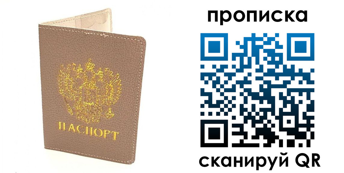 найти адрес прописки в Великом Устюге