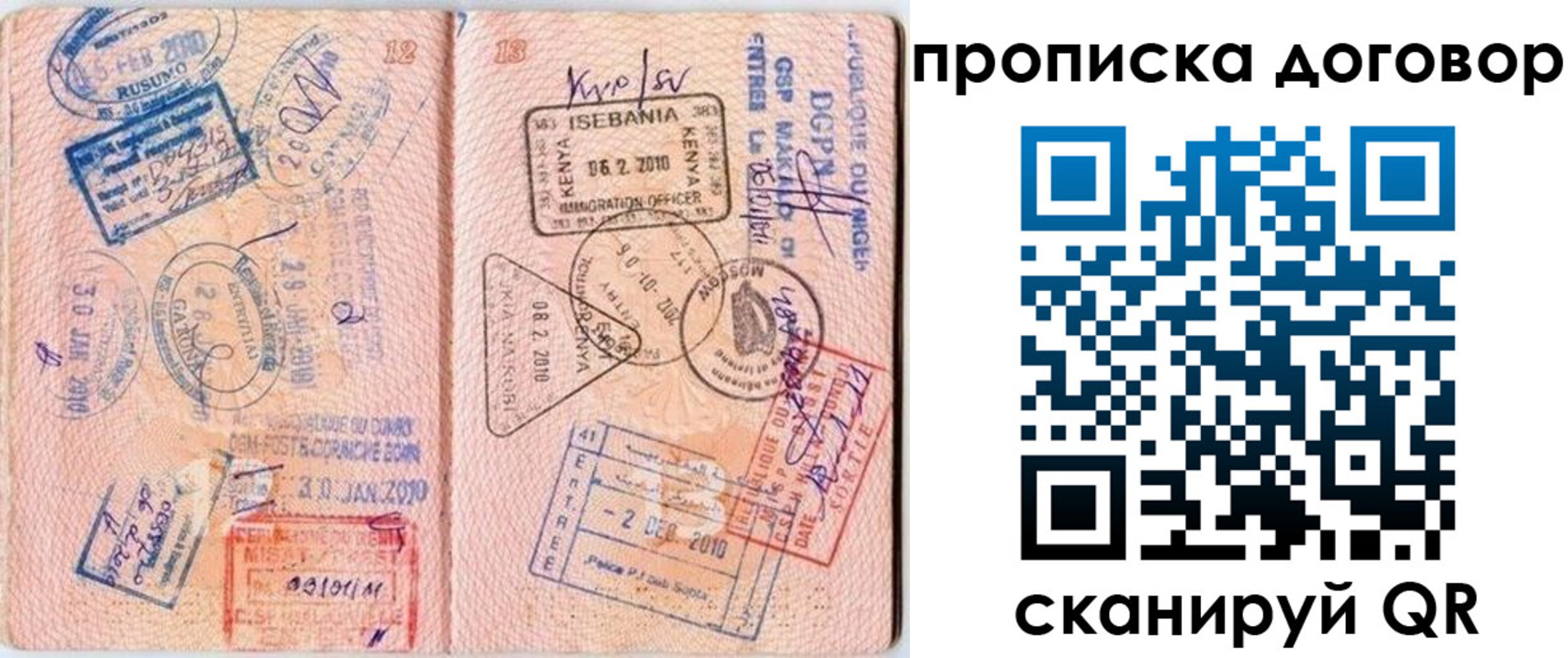 форма 3 в Великом Устюге