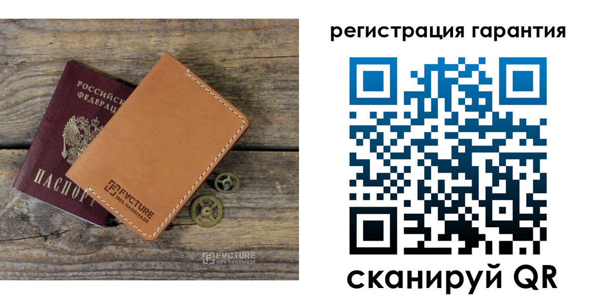 временная регистрация недорого в Великом Устюге