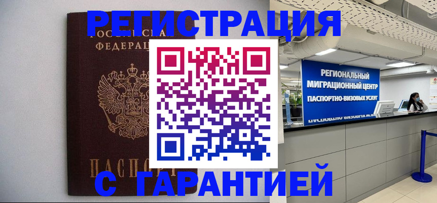 пропишу в квартире в Великом Устюге