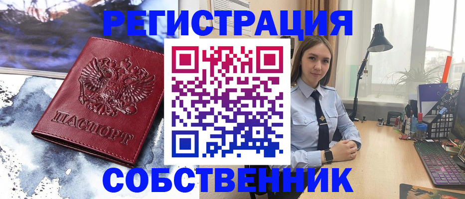 прописка гарантия в Великом Устюге
